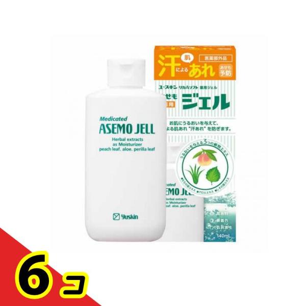 肌荒れ 低刺激性 ユースキン 薬用あせもジェル 140mL  6個セット