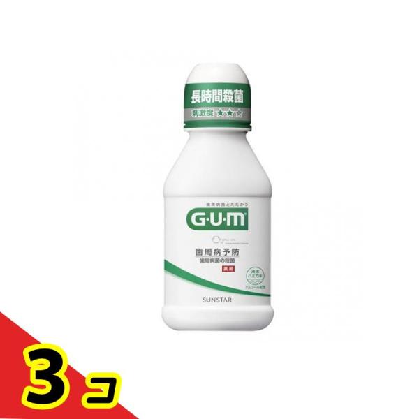 GUM ガム・デンタルリンス  レギュラータイプ 80mL  3個セット