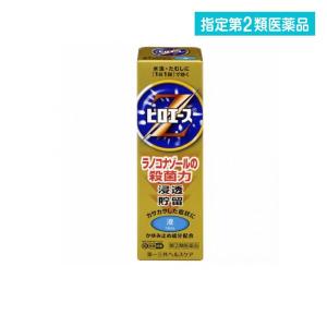 ピロエースZ液 15mL 水虫 かゆみ 液   指定第2類医薬品