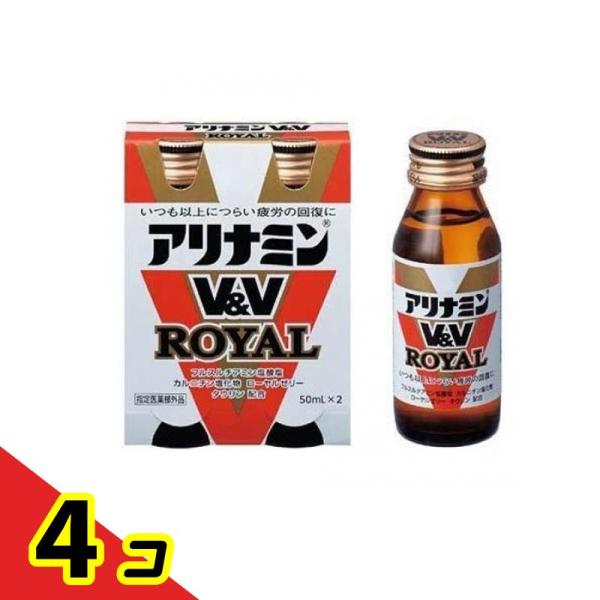 アリナミンV&amp;V ロイヤル 50mL (×2本)  4個セット