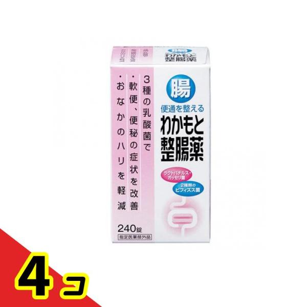 わかもと整腸薬 240錠  4個セット