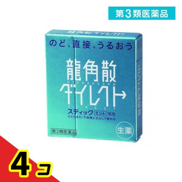 第３類医薬品 龍角散ダイレクト スティック ミント 16包 せき たん のどのあれ  4個セット