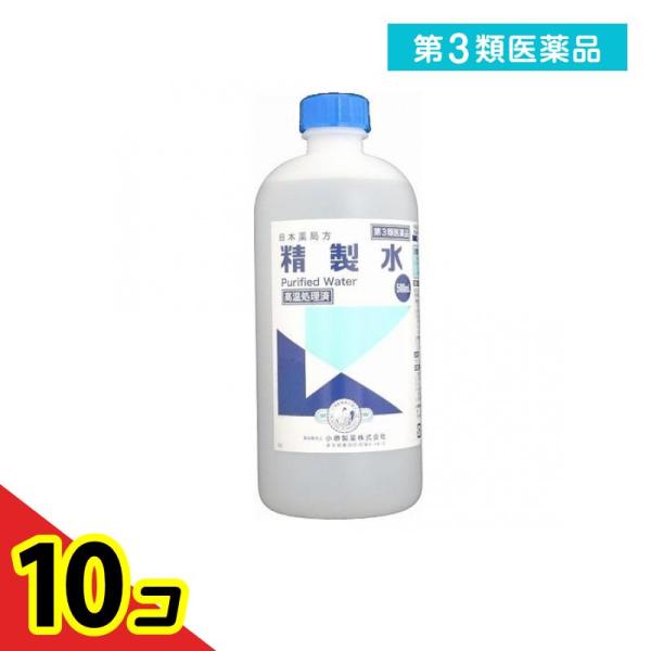 第３類医薬品小堺製薬 日本薬局方 精製水 500mL 純水  10個セット
