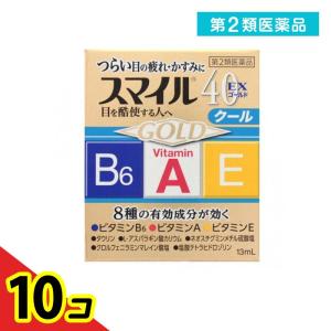 第２類医薬品 スマイル40EX ゴールド 13mL 目薬 目の疲れ 目のかすみ 10個セット