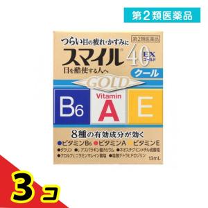 第２類医薬品 スマイル40EX ゴールド 13mL 目薬 目の疲れ 目のかすみ 3個セット