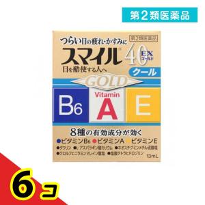 第2類医薬品 スマイル40EX ゴールド 13m...の商品画像