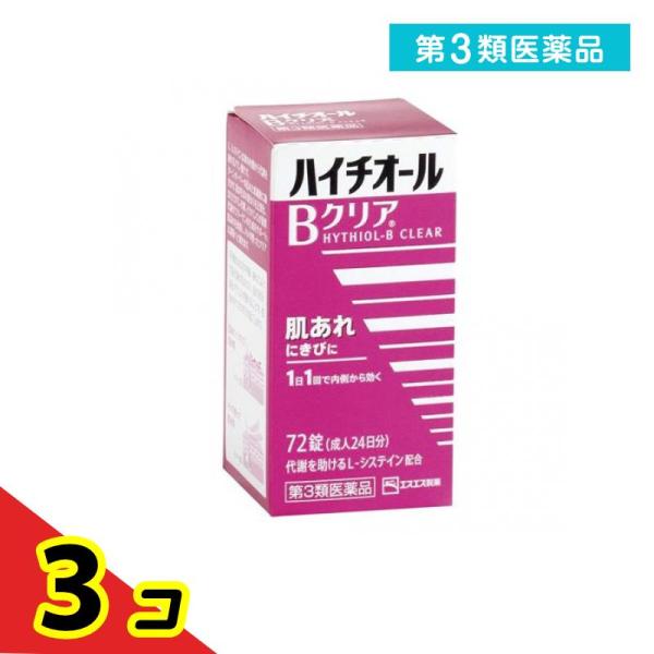 第３類医薬品ハイチオールBクリア 72錠 ビン入り ビタミンB2 栄養剤 飲み薬 肌荒れ ニキビ L...