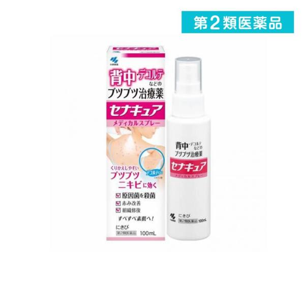 第２類医薬品 セナキュア 100mL ニキビ 薬 市販薬  (1個)