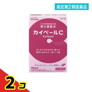 指定第２類医薬品カイベールC 便秘治療薬 144錠  2個セット｜tsuhan-okusuri