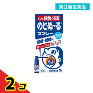 第３類医薬品のどぬ〜るスプレー 15mL 喉 殺菌 消毒  2個セット｜tsuhan-okusuri