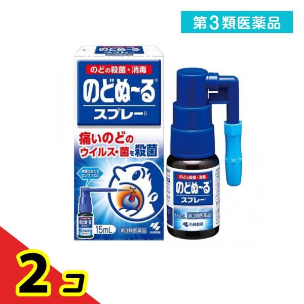 第３類医薬品 のどぬ〜るスプレー 15mL 喉 殺菌 消毒  2個セット