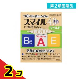 第２類医薬品 スマイル40EX ゴールドマイルド 13mL 目薬 目 疲れ かすみ かゆみ 2個セット