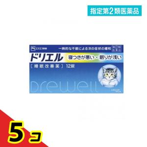 指定第２類医薬品ドリエル 12錠 睡眠 不眠 改善  5個セット｜通販できるみんなのお薬