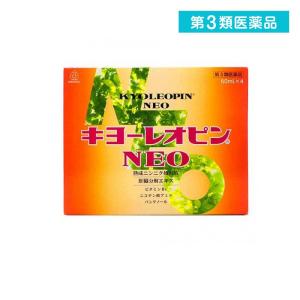 キヨーレオピンネオ 4本 滋養強壮 肉体疲労   第3類医薬品