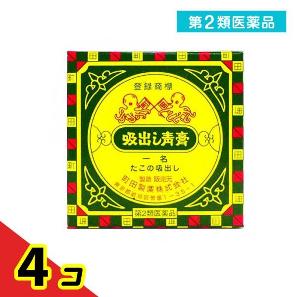 第２類医薬品吸出し青膏 たこの吸出し 10g 軟膏 おでき 膿 腫れ物  4個セット