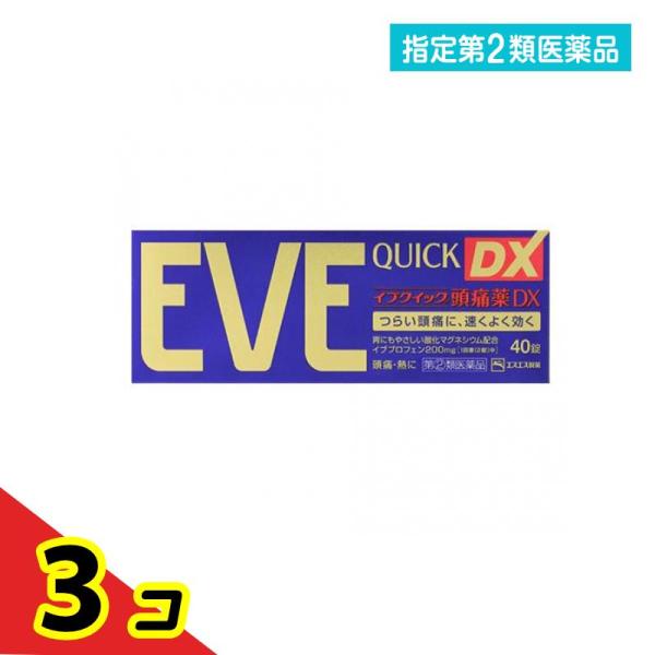 指定第２類医薬品 イブクイック頭痛薬DX 40錠 解熱鎮痛  3個セット