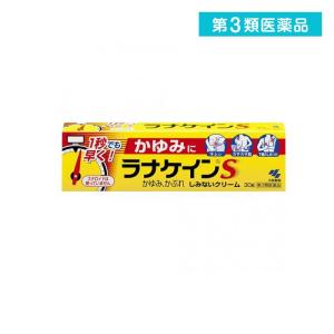 第３類医薬品ラナケインS 30g かゆみ止め 塗り薬 顔 非ステロイド クリーム かぶれ 湿疹 皮膚炎 汗疹 市販  (1個)｜通販できるみんなのお薬