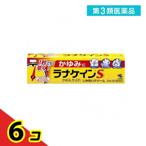 第３類医薬品ラナケインS 30g かゆみ止め 塗り薬 顔 非ステロイド クリーム かぶれ 湿疹 皮膚...