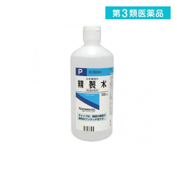 第３類医薬品精製水「ケンエー」 500mL (ワンタッチ式キャップ)  (1個)