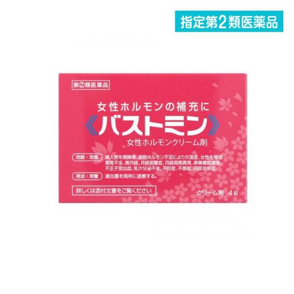 指定第２類医薬品 バストミン 4g 塗り薬 女性ホルモンクリーム剤 更年期障害 エストロゲン  (1...