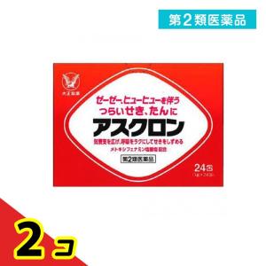 第２類医薬品アスクロン 24包 せき たん  2個セット｜tsuhan-okusuri