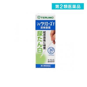 第２類医薬品マイウリエースT 30枚 尿検査薬 尿蛋白検査 キット 市販 テルモ  (1個)｜tsuhan-okusuri