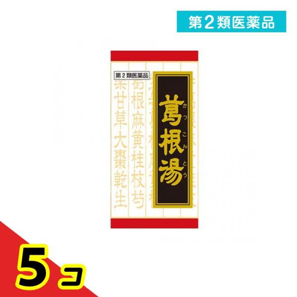 第２類医薬品(T-25)クラシエ 葛根湯エキス錠 240錠 風邪薬 漢方薬 市販 錠剤 鼻水 鼻炎 ...