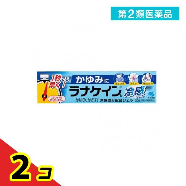 第２類医薬品ラナケインG 冷感ジェル 30g かゆみ止め 塗り薬 市販 かぶれ 湿疹 虫刺され 蕁麻...