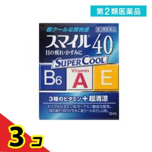 第２類医薬品 スマイル40EX クール 13mL ライオン 目薬 疲れ目 目のかすみ 点眼薬 ビタミン 3個セット