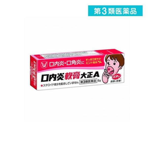 第３類医薬品口内炎軟膏大正A 6g  (1個)