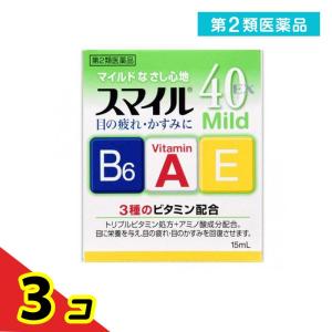 第2類医薬品 スマイル40EX マイルド 15m...の商品画像