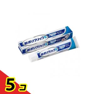 新ポリグリップ S 75g 入れ歯安定剤 クリーム ミント  5個セット