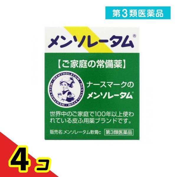 第３類医薬品メンソレータム軟膏c 75g  4個セット