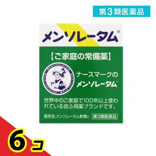 第３類医薬品メンソレータム軟膏c 75g  6個セット