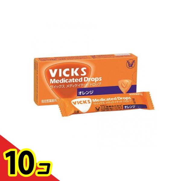 VICKS(ヴイックス) メディケイテッドドロップO オレンジ 20個入  10個セット