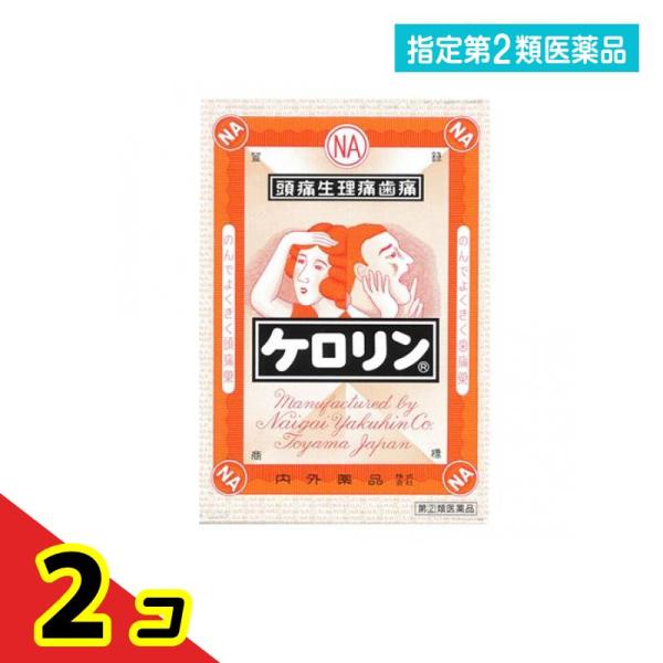 指定第２類医薬品 ケロリン 64包  2個セット