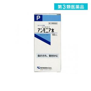 健栄製薬 アンモニア水 100mL   第3類医薬品