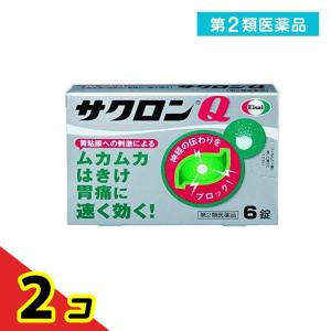 第２類医薬品サクロンQ 6錠 胃薬 ムカムカ はきけ 胃痛  2個セット｜tsuhan-okusuri