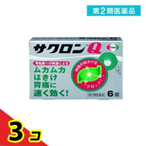 第２類医薬品サクロンQ 6錠 胃薬 ムカムカ はきけ 胃痛  3個セット｜tsuhan-okusuri