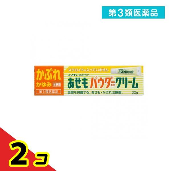 第３類医薬品 ユースキン あせもパウダークリーム 32g 汗疹 かゆみ止め 塗り薬 非ステロイド か...