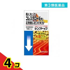 第３類医薬品シンプトップ 100カプセル  4個セット