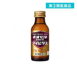 第３類医薬品チオビタドリンク アイビタス 100mL (×1本)  (1個)｜tsuhan-okusuri