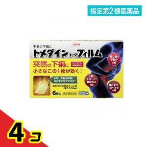 指定第２類医薬品トメダインコーワフィルム 6枚 下痢止め 水なし 市販薬 ロペラミド 急な下痢  4個セット