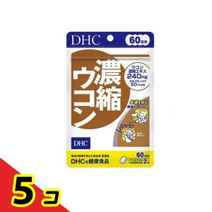 DHC 濃縮ウコン 90日 180粒 X5 DHC 濃縮ウコン 90日分 ( 180粒入 )/ DHCサプリメント 健康 : 爽快