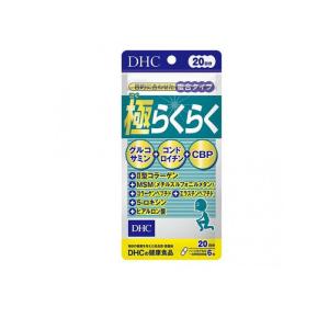 DHC 極らくらくEX 30日分　×7パック DHC 極らくらくEX 30日分 : Current Style ヤフー店 - 通販