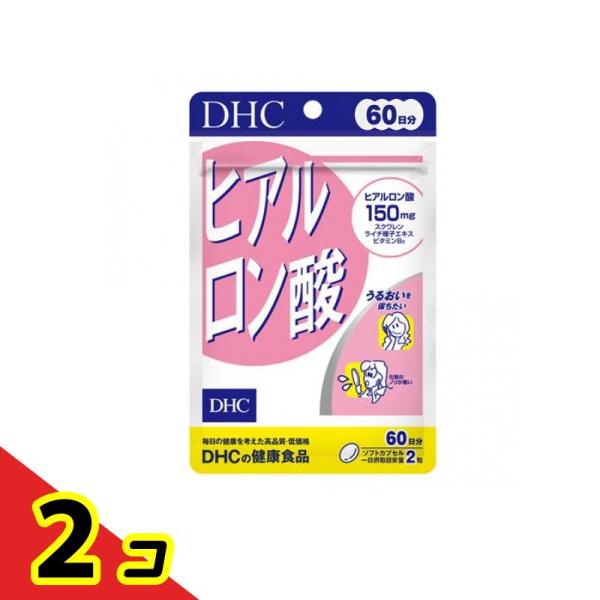 DHCの健康食品 ヒアルロン酸 60日分 120粒  2個セット