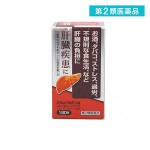 ネオレバルミン錠 180錠 (1個)  第２類医薬品