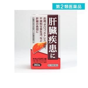 第２類医薬品ネオレバルミン錠 360錠 肝臓疾患  (1個)｜tsuhan-okusuri