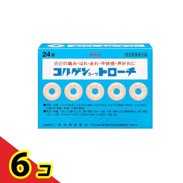 のど 炎症 痛み はれ 不快感 声がれ 荒れ 殺菌 消毒 口臭 コルゲンコーワトローチ 24個  6...