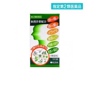 指定第２類医薬品奥田脳神経薬 160錠 耳鳴り めまい 首肩こり ストレス イライラ 市販薬  (1個)｜通販できるみんなのお薬